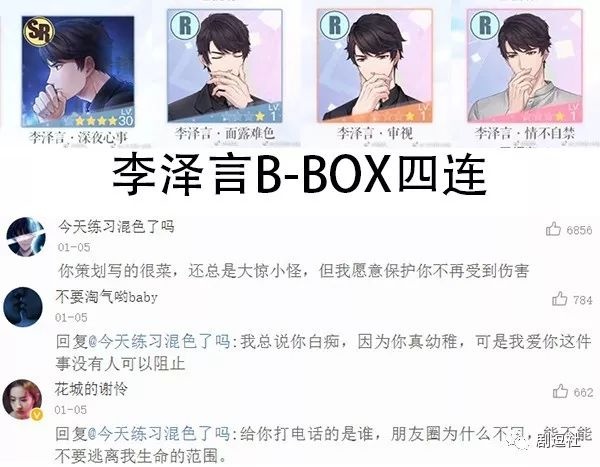 PGone又教給我們一個(gè)新詞：虐粉。