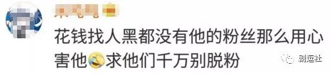 PGone又教給我們一個(gè)新詞：虐粉。