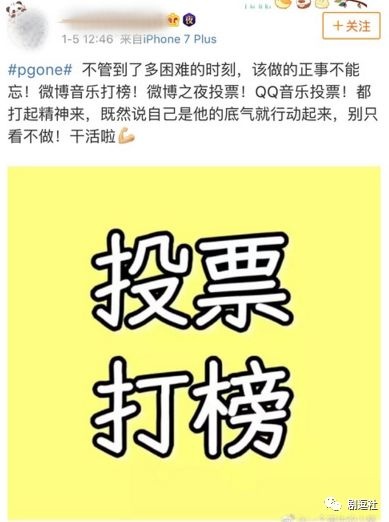 PGone又教給我們一個(gè)新詞：虐粉。