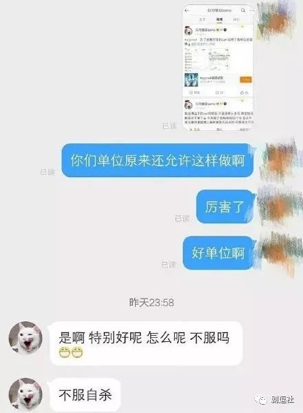 PGone又教給我們一個(gè)新詞：虐粉。