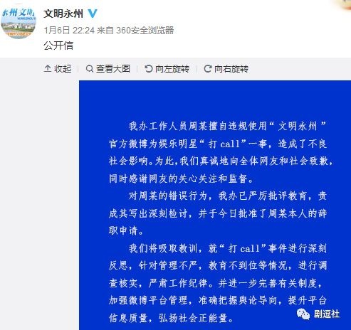 PGone又教給我們一個(gè)新詞：虐粉。