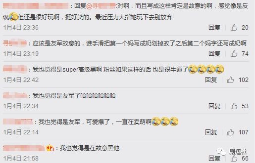 PGone又教給我們一個(gè)新詞：虐粉。
