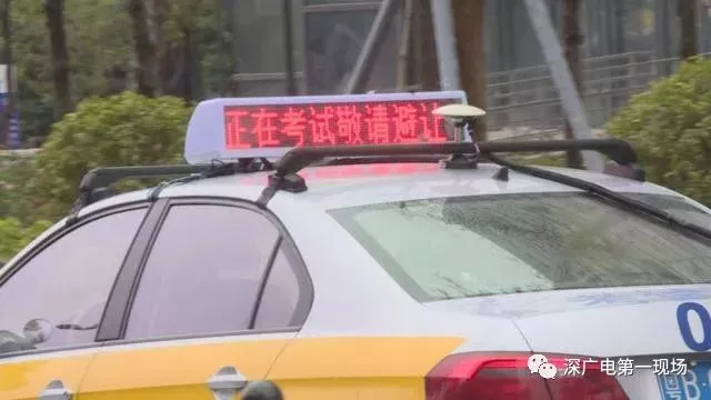 豪車逼?？荚囓嚩氯紙?考試學(xué)員被嚇懵無辜掛科