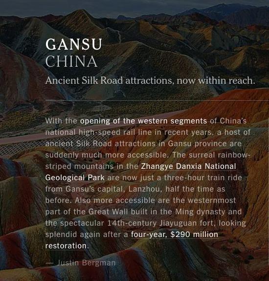 中國(guó)網(wǎng)友表示，現(xiàn)在才發(fā)現(xiàn)中國(guó)河山的神奇壯美，不值得大驚小怪。