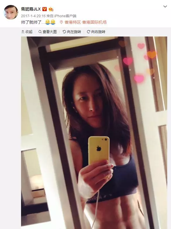 女演員為拍《紅?！?0月沒來大姨媽 醫(yī)生捏把汗