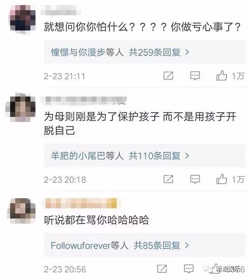 都撕8年了...居然還沒有結(jié)束？？？