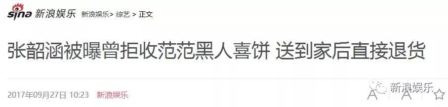 都撕8年了...居然還沒有結(jié)束？？？