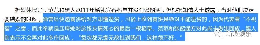 都撕8年了...居然還沒有結(jié)束？？？