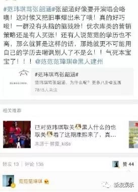 都撕8年了...居然還沒有結(jié)束？？？