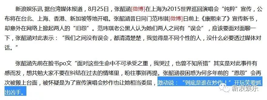 都撕8年了...居然還沒有結(jié)束？？？