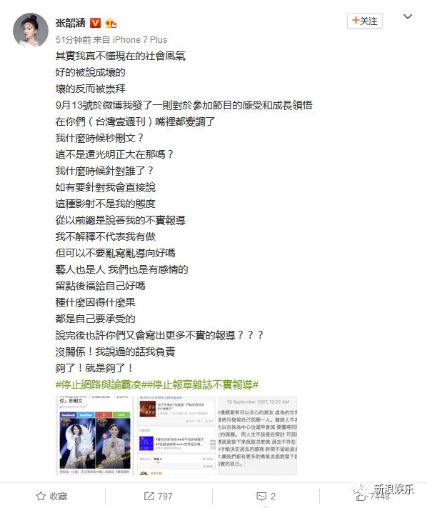 都撕8年了...居然還沒有結(jié)束？？？