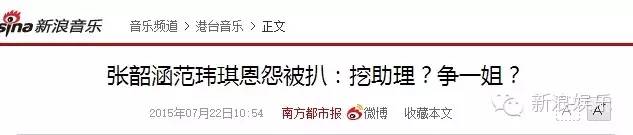 都撕8年了...居然還沒有結(jié)束？？？