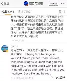 都撕8年了...居然還沒有結(jié)束？？？