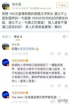 都撕8年了...居然還沒有結(jié)束？？？
