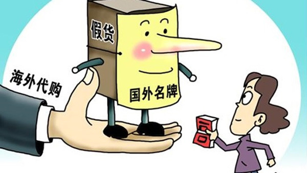 上海破獲代購詐騙:英國(guó)留學(xué)生代購沒去過英國(guó)