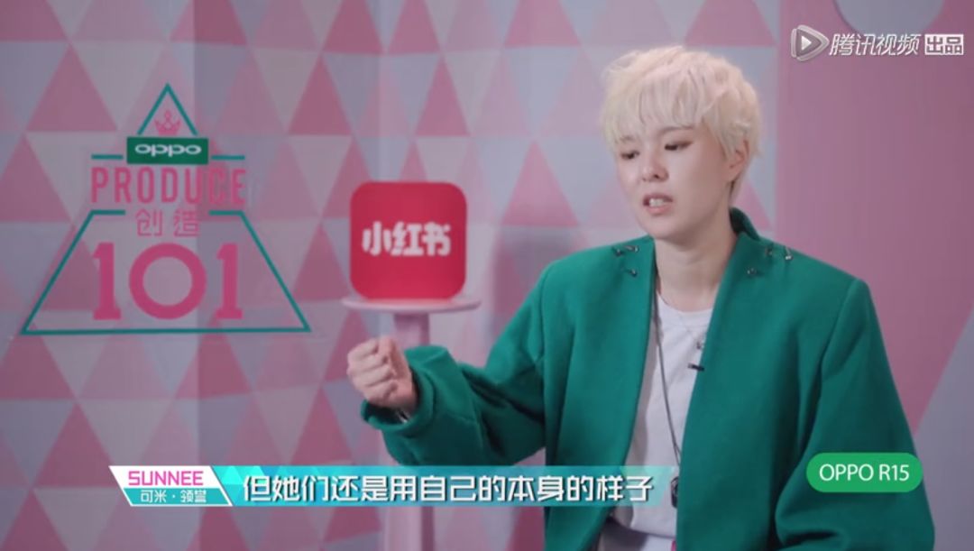 3unshine素顏亮相《創(chuàng)造101》，被這樣夸真的不尷尬嗎？