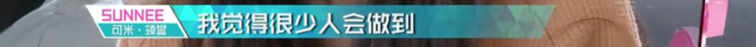 3unshine素顏亮相《創(chuàng)造101》，被這樣夸真的不尷尬嗎？