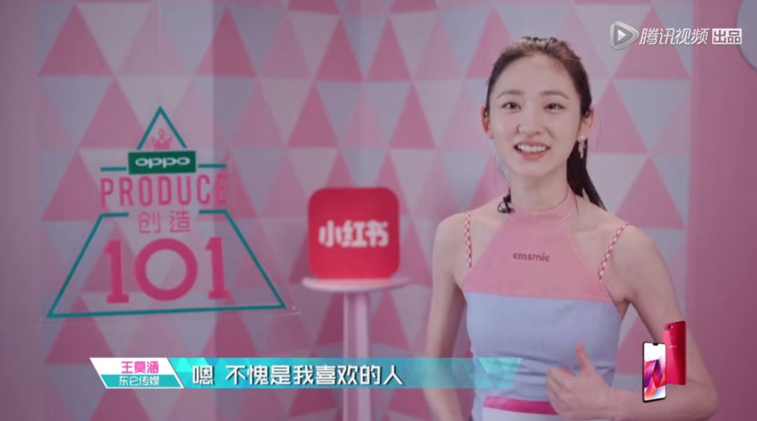 3unshine素顏亮相《創(chuàng)造101》，被這樣夸真的不尷尬嗎？
