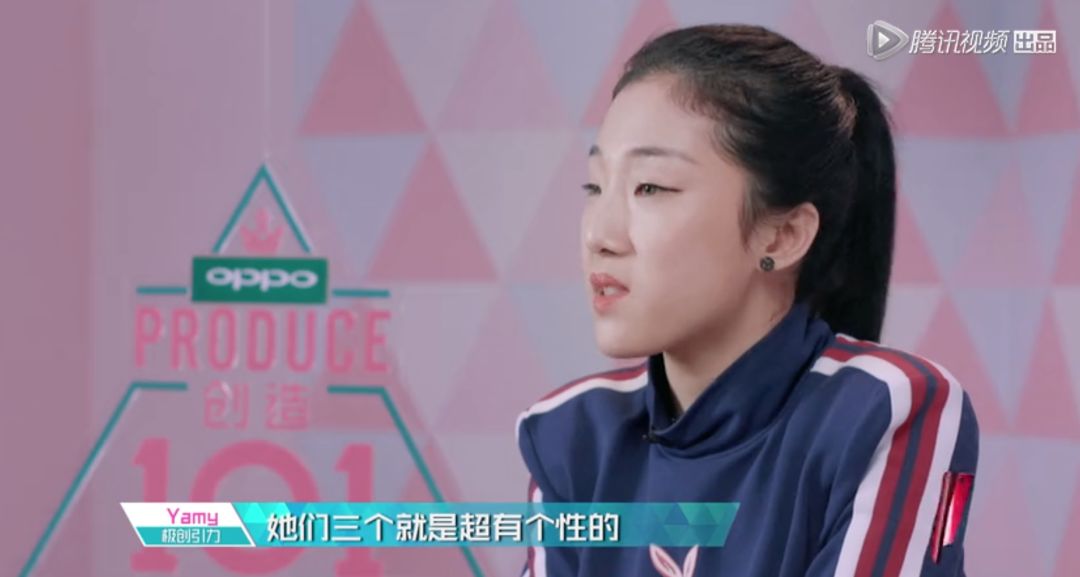 3unshine素顏亮相《創(chuàng)造101》，被這樣夸真的不尷尬嗎？