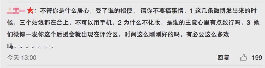 3unshine素顏亮相《創(chuàng)造101》，被這樣夸真的不尷尬嗎？