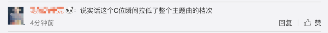 《創(chuàng)造101》主題曲公布，這個(gè)被吐槽油膩的c位是什么來頭？