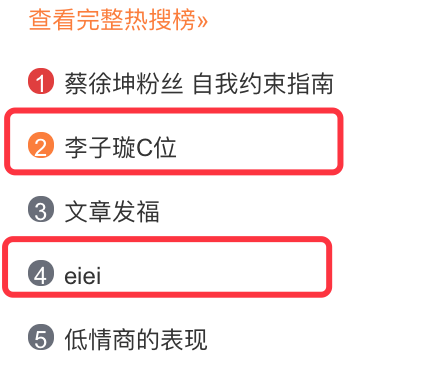 《創(chuàng)造101》主題曲公布，這個(gè)被吐槽油膩的c位是什么來頭？