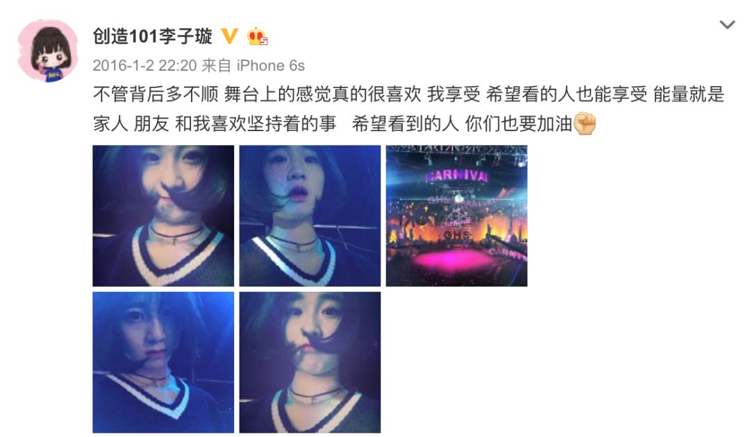 《創(chuàng)造101》主題曲公布，這個(gè)被吐槽油膩的c位是什么來頭？