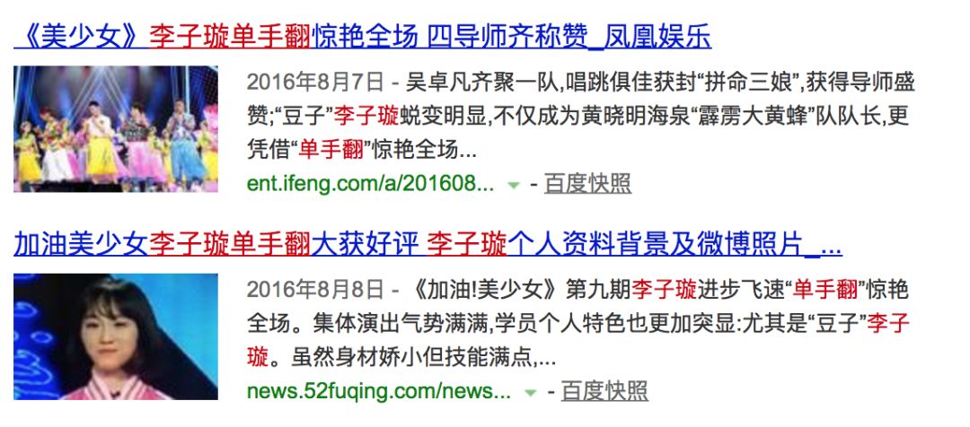 《創(chuàng)造101》主題曲公布，這個(gè)被吐槽油膩的c位是什么來頭？