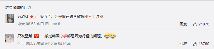 從李敏鎬到李棟旭，再次分手的“男神收割機(jī)”裴秀智被嘲太花心？