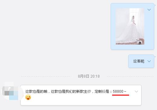 張馨予的婚紗成了淘寶爆款，知道價(jià)格后讓人大跌眼鏡！