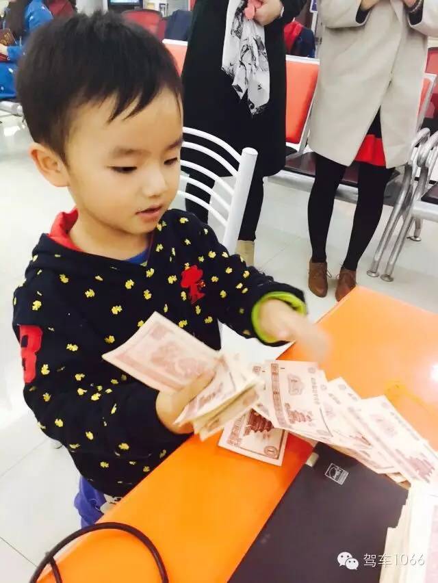 我有好多錢，也來炫個富！