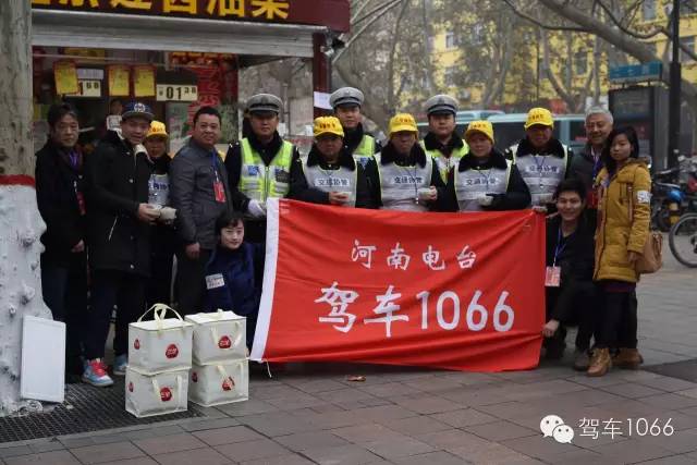 1066小分隊(duì)和志愿者來到金水路文化路，給這里執(zhí)勤的交警和協(xié)管送去暖心餃子。