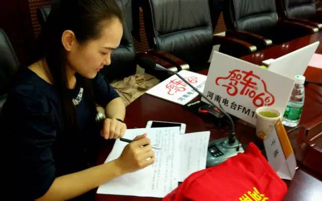 這一環(huán)節(jié)由我們1066的人氣美女主播子楊主持，認(rèn)真的子楊是不是超級(jí)美麗呢。
