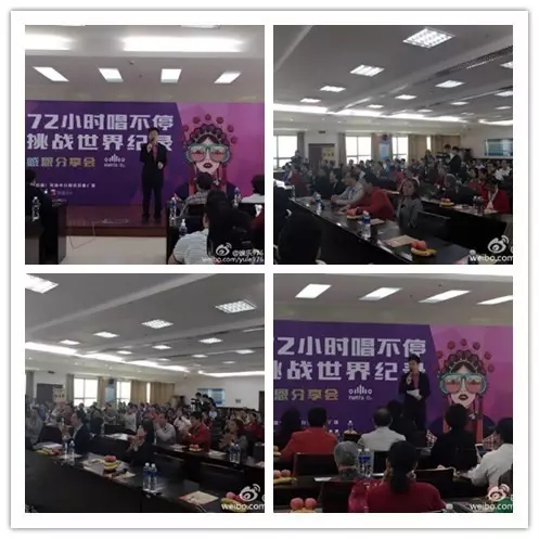 上午十點(diǎn)，分享會(huì)現(xiàn)場(chǎng)座無(wú)虛席。主持人月陽(yáng)主持開(kāi)場(chǎng)。