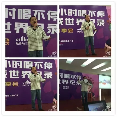 河南藝術(shù)中心主任助理、河南省廷聚唐派戲曲藝術(shù)文化中心秘書(shū)長(zhǎng)賈高峰現(xiàn)場(chǎng)作詩(shī)分享挑戰(zhàn)心情