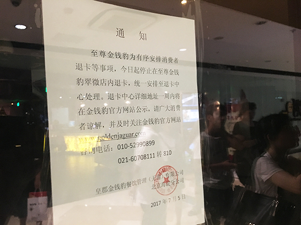 北京翠微廣場店現(xiàn)狀。澎湃新聞記者 鄭朝淵 攝