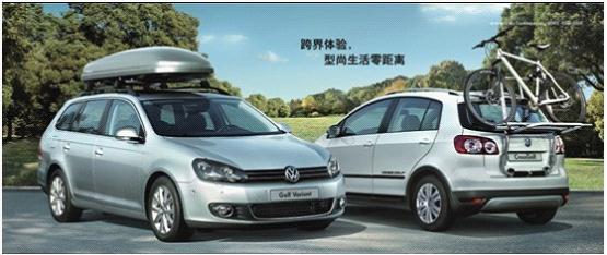 大眾Golf Variant、CrossGolf