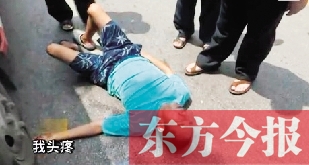 南京一男子烈日下碰瓷，沒成功反被曬暈（網(wǎng)絡(luò)圖片）