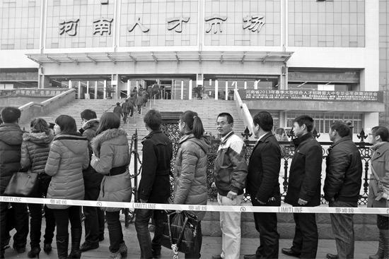 昨天上午，鄭州市紅旗路河南人才市場(chǎng)門(mén)前，求職者排隊(duì)等候進(jìn)入招聘大廳
