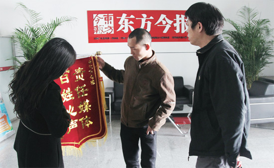 3月5日，三門峽讀者給本報(bào)送來(lái)錦旗，贊揚(yáng)本報(bào)記者對(duì)其一家的幫助