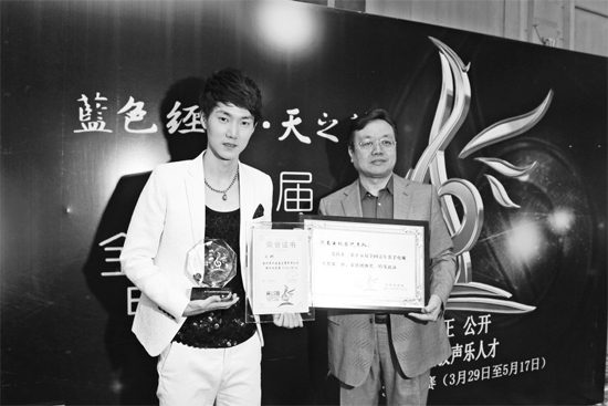 王晰領(lǐng)取流行組冠軍獎(jiǎng)，河南電視臺(tái)藝術(shù)總監(jiān)李暄代表河南電視臺(tái)領(lǐng)取第15屆青歌賽團(tuán)體獎(jiǎng)
