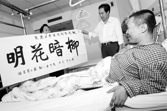 昨天下午，西安一面館老板到醫(yī)院看望李剛，并送上愛(ài)心款和一幅字