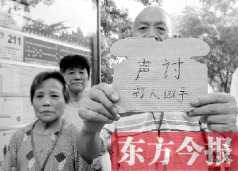 昨日上午，鄭州街頭，有老人舉牌要求“聲討打人兇手”