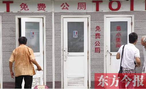前幾天這里的免費(fèi)公廁被管理員強(qiáng)行賣紙巾搭售，昨天又重新恢復(fù)了免費(fèi)
