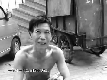 光著膀子的工人稱自己被雇用，一個(gè)月工資1240元 視頻截圖