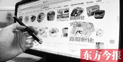 為父母網(wǎng)購(gòu)商品盡孝心，其實(shí)父母?jìng)儗?duì)精神的需求大于物質(zhì)