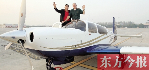 昨天下午，小型飛機“穆尼·喝彩”和“穆尼·歡呼”相繼降落鄭州新鄭國際機場