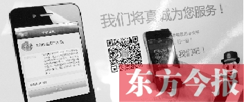 鄭州市交警二大隊開通的微信公眾平臺功能很強大。在辦事大廳內(nèi)展示的提示牌供大家掃描下載客戶端