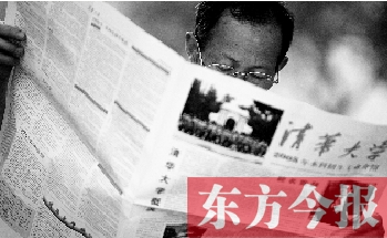 一名家長(zhǎng)在看招生信息。加分瘦身政策也讓很多家長(zhǎng)叫好