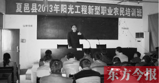 夏邑縣第二期新型職業(yè)農(nóng)民培訓班已經(jīng)開課。一名講師正在給學員們講解蔬菜病理知識